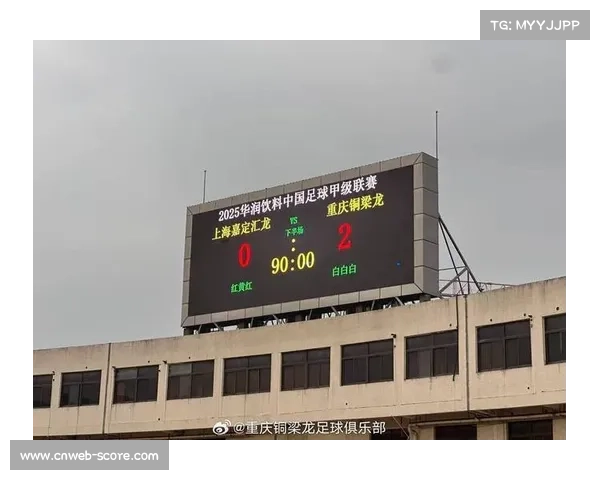 铜梁龙体育场闭馆改造,为中超新赛季做准备 铜梁龙体育场闭馆改造,为中超新赛季做准备